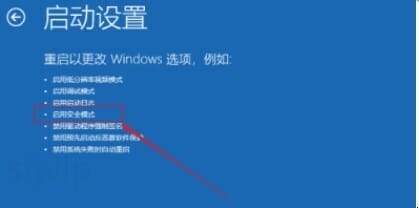 win10一正在关机一直转怎么处理
