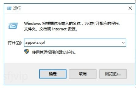 win10一正在关机一直转怎么处理