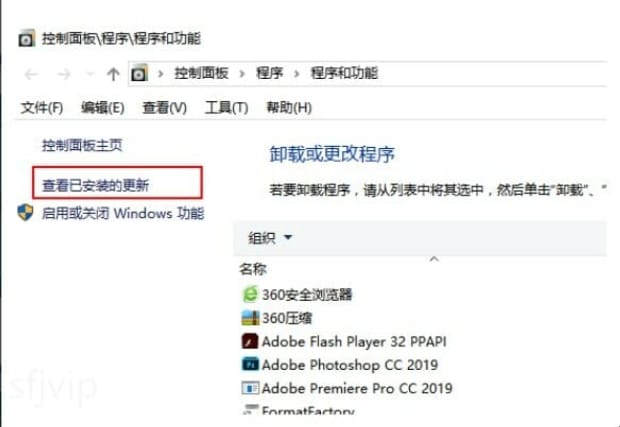 win10一正在关机一直转怎么处理
