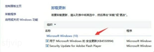 win10一正在关机一直转怎么处理