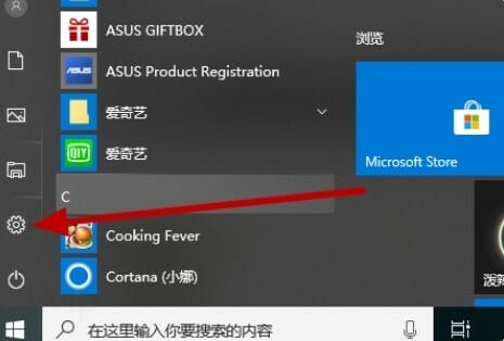 windows10电脑怎么进入自动修复,win10一键还原如何操作