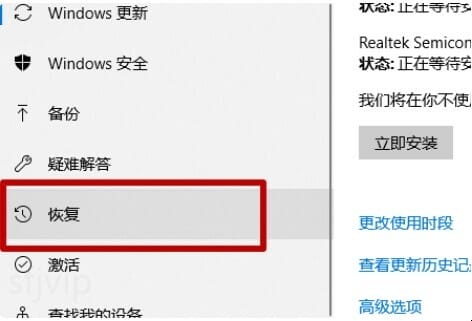 windows10电脑怎么进入自动修复,win10一键还原如何操作