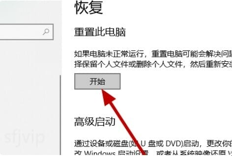 windows10电脑怎么进入自动修复,win10一键还原如何操作