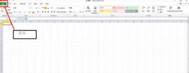 excel文件卡顿怎么解决,Excel卡顿如何解决