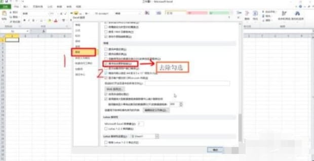 excel文件卡顿怎么解决,Excel卡顿如何解决