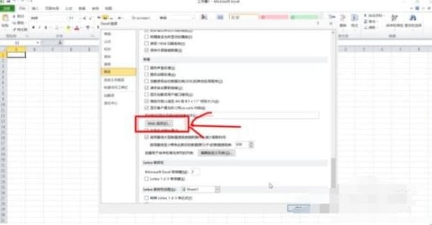 excel文件卡顿怎么解决,Excel卡顿如何解决