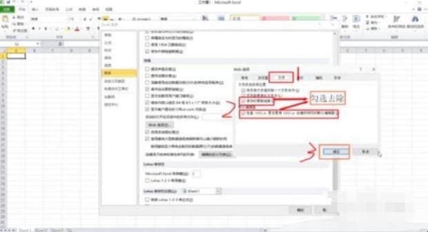 excel文件卡顿怎么解决,Excel卡顿如何解决