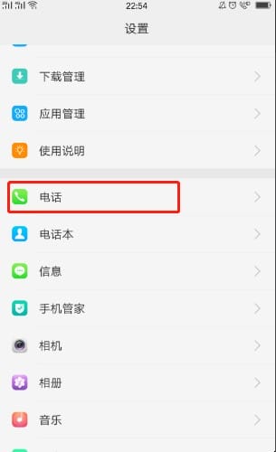 手机出现hd2咋关掉,手机上显示hd2是什么意思怎么关掉