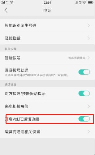 手机出现hd2咋关掉,手机上显示hd2是什么意思怎么关掉