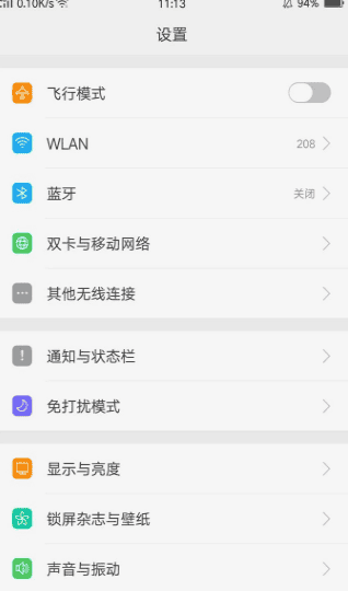 OPPO如何分屏设置