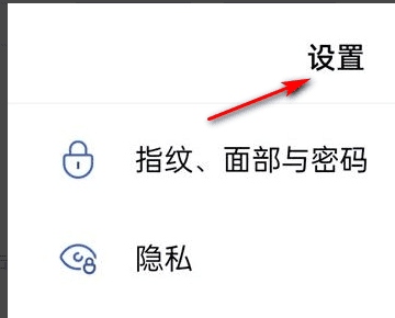 oppo手机话筒在哪里
