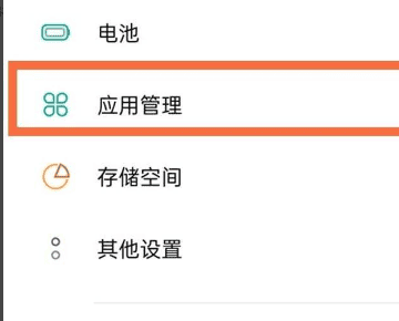 oppo手机话筒在哪里