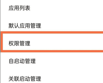 oppo手机话筒在哪里