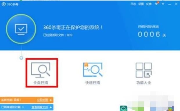 BIOS检测不到硬盘如何处理,电脑磁盘打不开怎么办