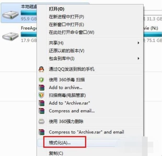 BIOS检测不到硬盘如何处理,电脑磁盘打不开怎么办