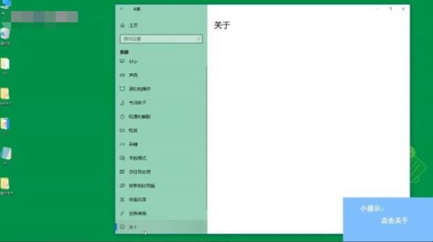 如何查看电脑运行内存是多少G