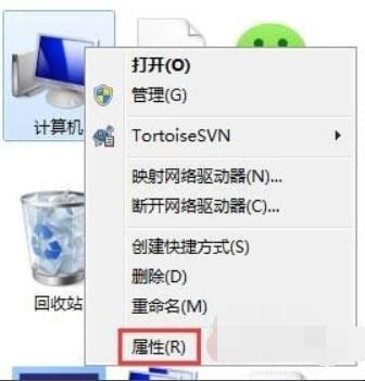 硬盘参数错误怎么办