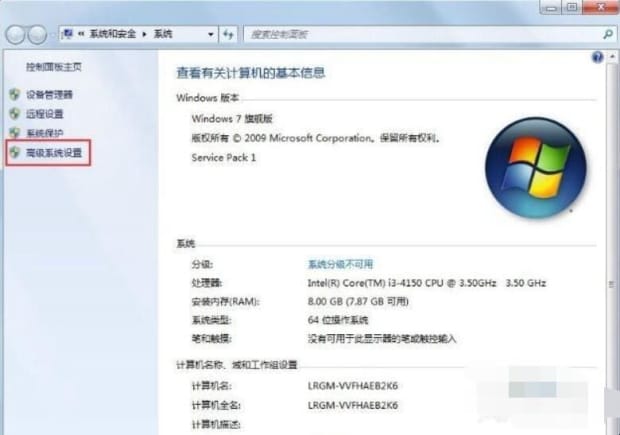 硬盘参数错误怎么办