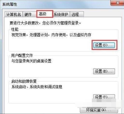 硬盘参数错误怎么办