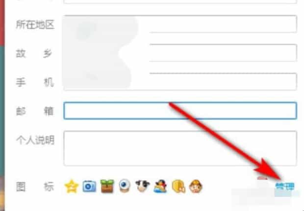 情侣黄钻怎么隐藏
