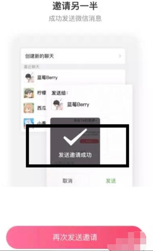 微信情侣空间在哪里