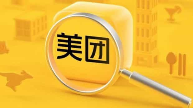 怎么关闭美团外卖会员自动续费