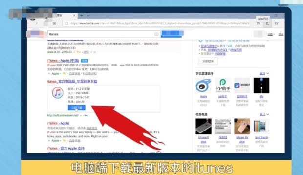 ipad忘记密码如何解锁
