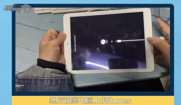 ipad忘记密码如何解锁