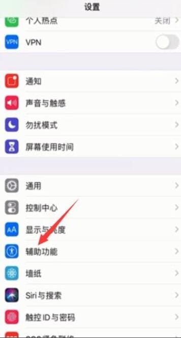 苹果手机怎么设置静音