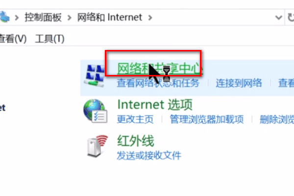 充电时有时显示没有找到电源适配器显示“电源已连接未充电”,适配器未连接怎么解决
