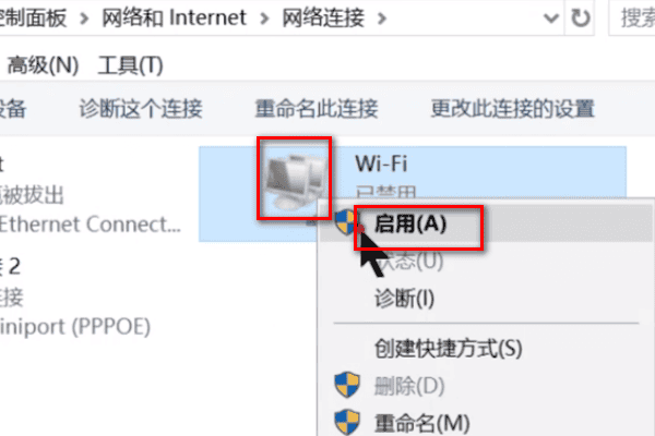 充电时有时显示没有找到电源适配器显示“电源已连接未充电”,适配器未连接怎么解决