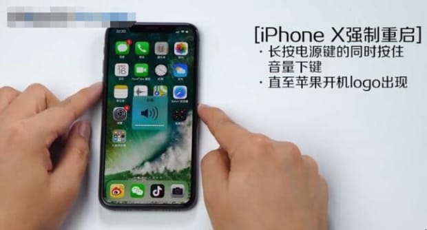 苹果手机怎么关机重启