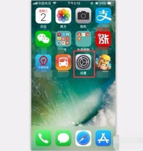 iphone如何换字体