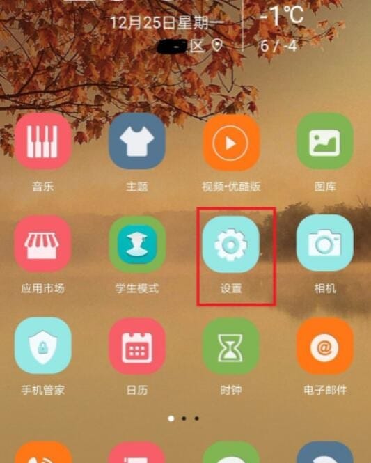 华为手机圆点浮标怎么开启,华为手机的悬浮球在哪里设置