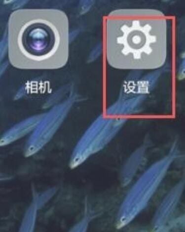 华为手机电池耗电快怎么解决