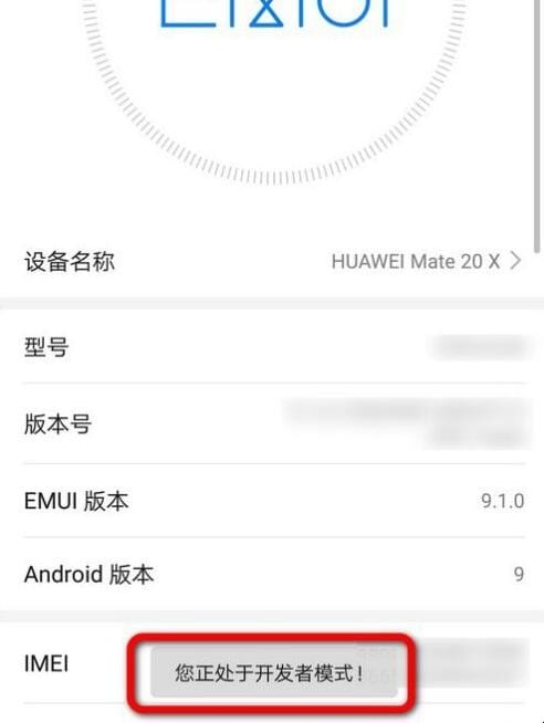 华为手机反向充电怎么用
