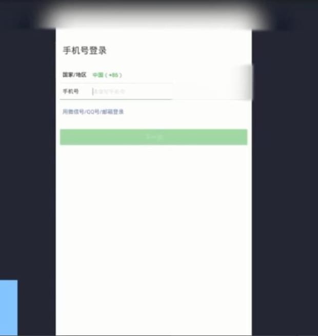 如何用电脑登录微信 如何用电脑登录微信