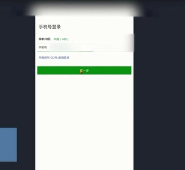 如何用电脑登录微信 如何用电脑登录微信