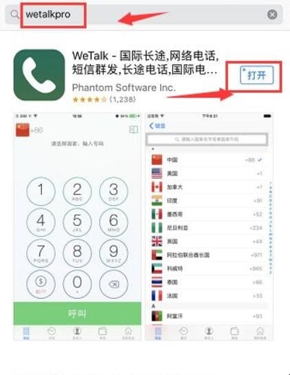 苹果手机通话时录音的方法有哪些