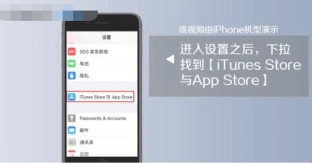 怎么注销苹果id账号
