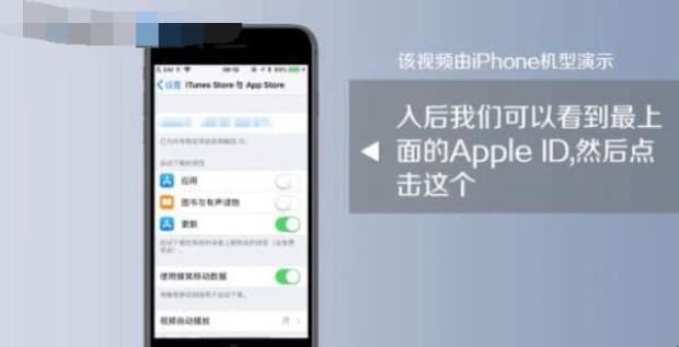 怎么注销苹果id账号
