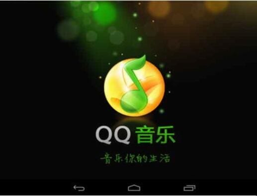苹果手机上qq音乐播放桌面歌词,苹果手机中的QQ音乐怎么开启桌面歌词