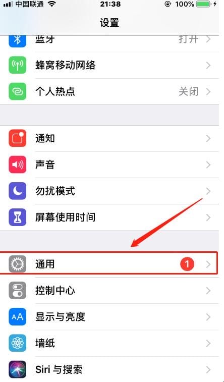 苹果手机屏幕上的小白点如何设置,苹果手机屏幕上的白色圆点怎么打开