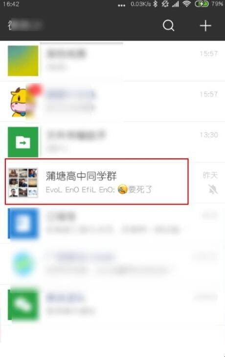 微信语音聊天如何截图播放出来,苹果手机微信怎么截屏聊天记录