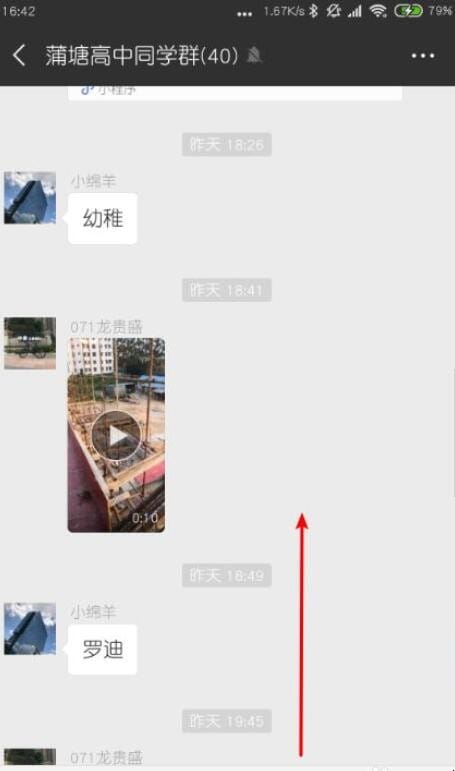 微信语音聊天如何截图播放出来,苹果手机微信怎么截屏聊天记录