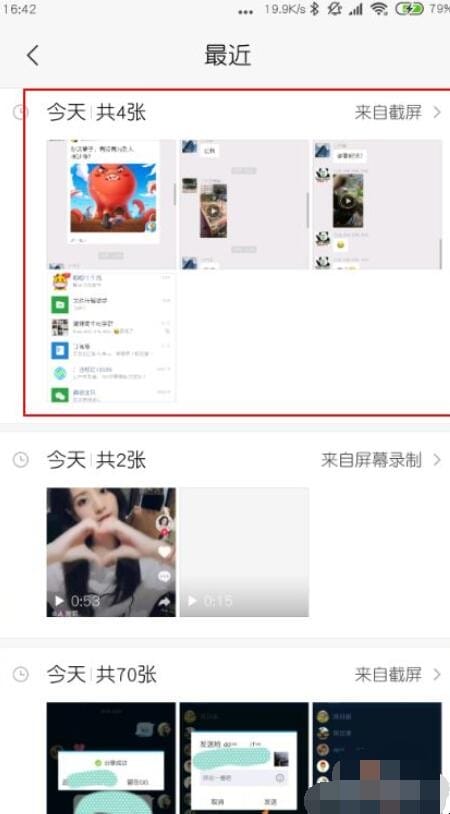 微信语音聊天如何截图播放出来,苹果手机微信怎么截屏聊天记录