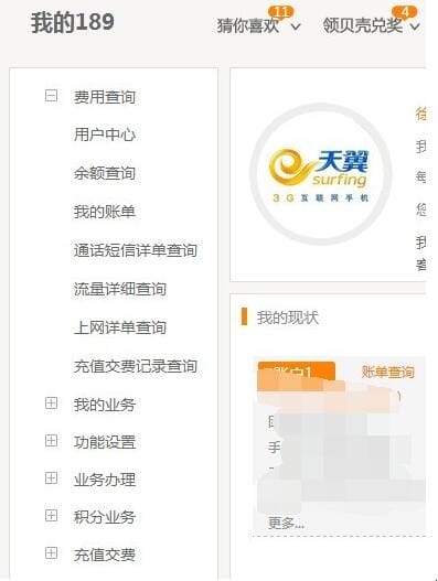 为什么苹果手机只能保存几天的通话记录,苹果手机怎么找以前通话记录