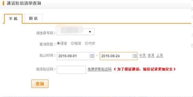 为什么苹果手机只能保存几天的通话记录,苹果手机怎么找以前通话记录
