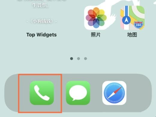 为什么苹果手机只能保存几天的通话记录,苹果手机怎么找以前通话记录