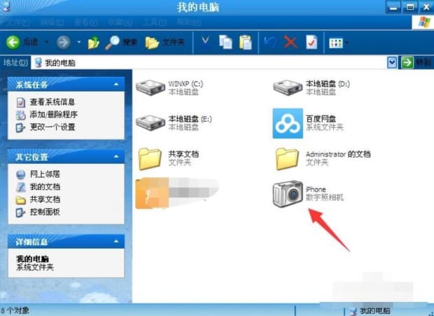 如何将电脑里的无损音乐放到iPhone中听,苹果手机照片怎么传到电脑